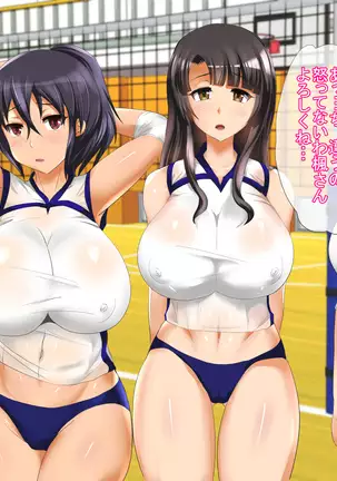 Takuran Hitozuma ~Otto o Aishinagara mo Kairaku ni Ochi Netorareru Tsuma-tachi~