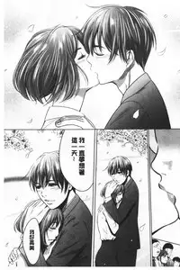 Gouyoku Sokusin Kabusikigaisya Ue | 強欲促進株式會社 下