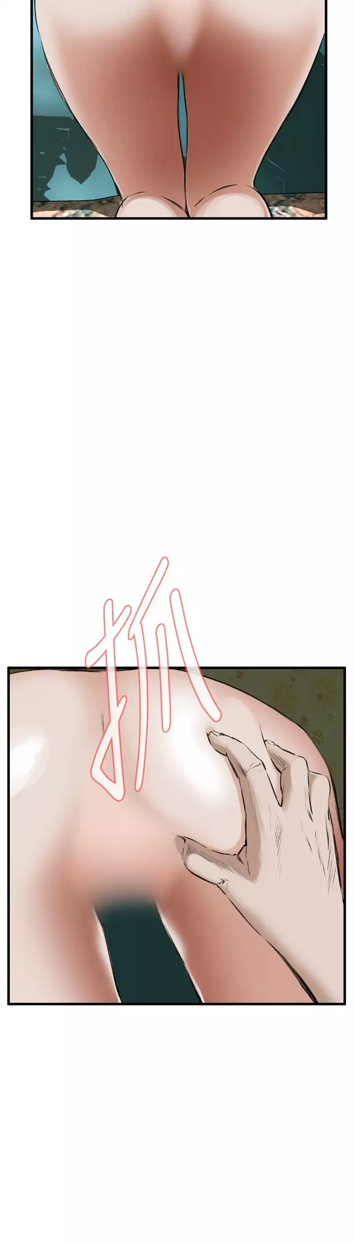 Take a Peek 偷窥 Ch.39~49 中文