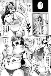 [Anthology] Core Colle - Megane Kyonyuu Musume o Okasu! [Digital]