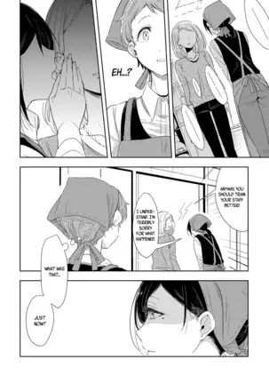 The Mysterious Kamiura-san