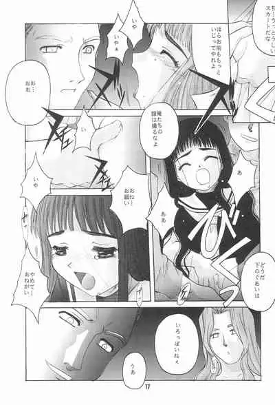 (C55) [Jiyuugaoka Shoutengai (Hiraki Naori)] CARDCAPTOR SAKURA DEATH (Cardcaptor Sakura)