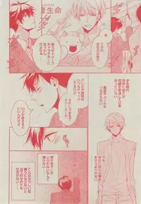 BOY'S ピアス 2014-11