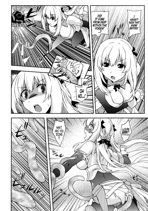 Choujigen Megamix! | Hyperdimension Megamix!