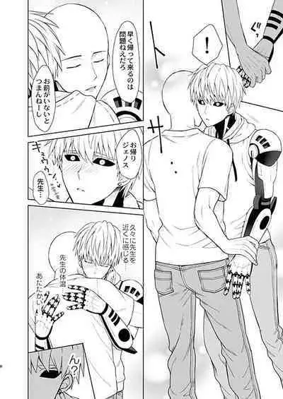 ￮￮ no, ishidesu.