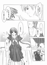 (C67) [RUBY FRUIT (Kotoduki Z)] Parfait Soeur ～ Yellow ～ (Maria-sama ga Miteru)