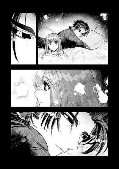 Kojirasekko, Akuma to Ecchi na Keiyaku shita Ken | 关于自卑少女与恶魔签订涩涩契约这件事 1-9