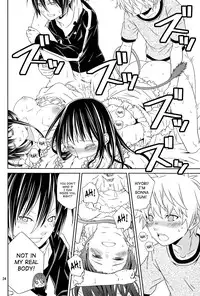 (SUPER23) [Ichinichi Sanjou (Jinguu Kozue)] Kami no Manimani (Noragami) [English] [SaHa]