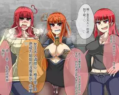 淫魔化桑拿开业啦!篇章(机翻)