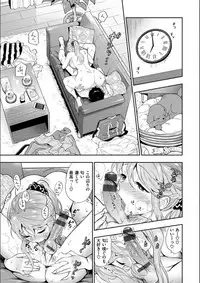 [Azuma Tesshin] Doutei Otouto to Bitch Ane - The cherry boy with Bitch sister. [Digital]