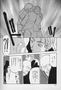 [Sanbun Kyoden] Hiiro no Koku Gekan