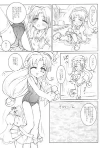 (Princess Festa 5) [Anzu Sirup (Hi~mosu)] Rein Drop (Fushigiboshi no Futagohime)