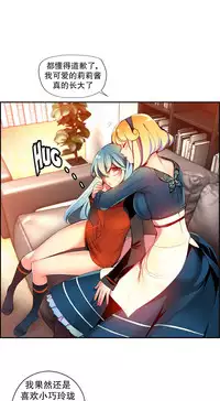 [Juder] 莉莉丝的脐带(Lilith`s Cord) Ch.1-27 [Chinese]