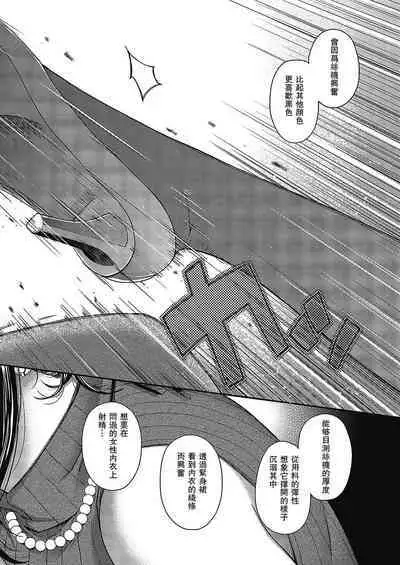 Senjou no Kemono