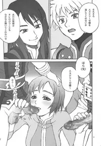 (C76) [Shiitake (Mugi)] BYUNN BYUNN TOV (Tales of Vesperia)