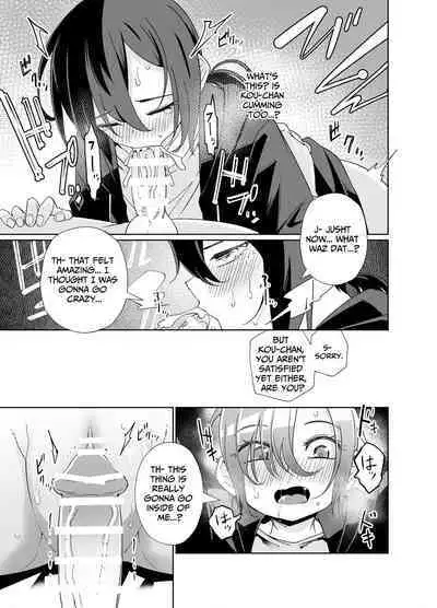 Namaiki Boyish Shoujo ni Hatsujou Appli o Tsukattara...... | When I Used A Lust Inducing App On A Cocky Boyish Girl...