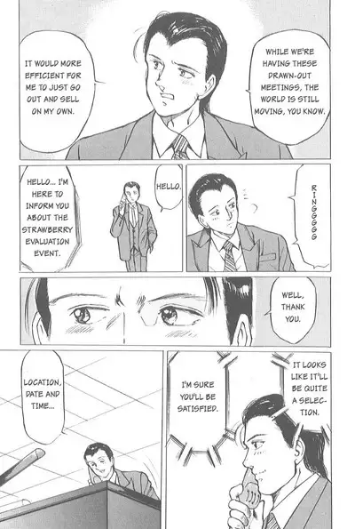 [Manno Rikyuu] Kaoru Tsubomi ~Saigo no Shoujo Ijiri~ | Fragrant Buds ~Toying with little girls~ [English] [SGMJanus]