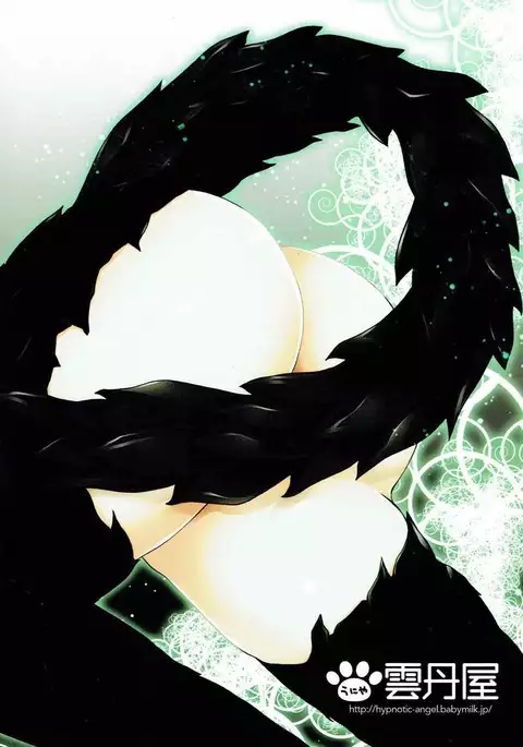 お戯れを魔王さま!