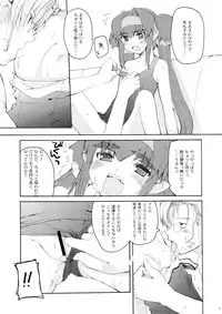 (C74) [Hachiouji Kaipan Assault Troops (Makita Yoshiharu)] MORE THAN A FEELING (Macross Frontier)