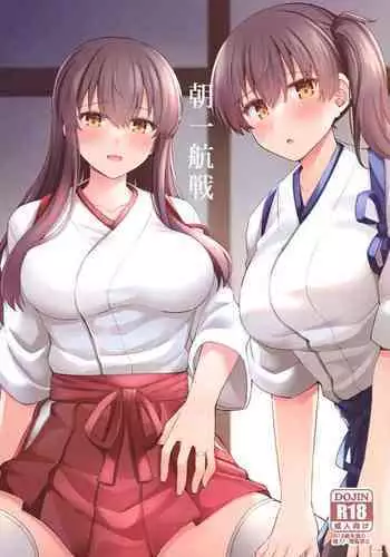 你媽是可可蘿!我媽也是可可蘿!我幹你娘也沒差吧!