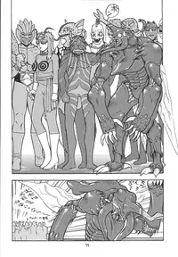 [From Japan (Aki Kyouma)] Fighters Giga Comics Round 2 [Digital]