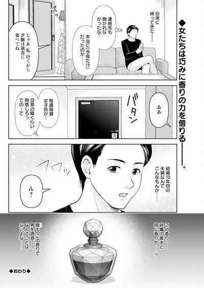 Action Pizazz 2024-07