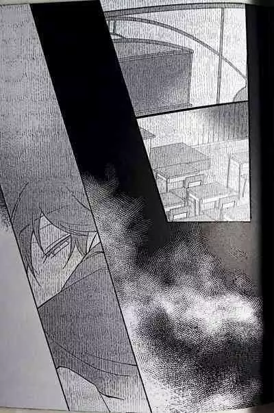 (SUPER brilliant days 2023) [Temuworoshi Ponsuke (Vegeta Boy)] Ittousei ni Negai o Komete - Make a wish on a first-class star (Ensemble Stars!) [English]