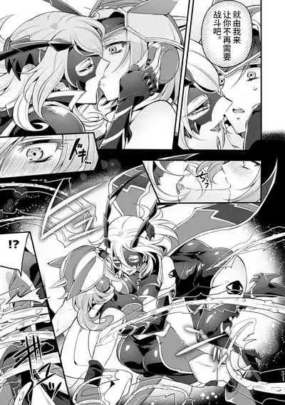 [Binbou Yusuri Express (Mochimako)] Kisen Tenshi Gigi Wisteria 04 [Chinese] [不咕鸟汉化组] [Digital]