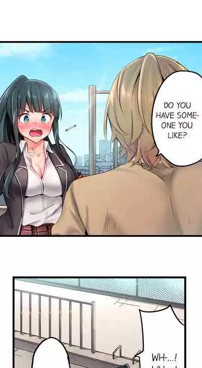 [Yuuki HB] 1 Piston de Bareru Uso ~Jishou Bitch wa Ubu ni Nureru~ | Busted in One Thrust Ch. 1 - 22 [English] [Ongoing]