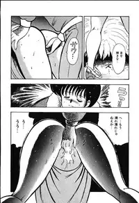 [Minor Boy] Meikyuu no Alice