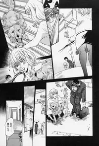 [Tappu] Milk Communication