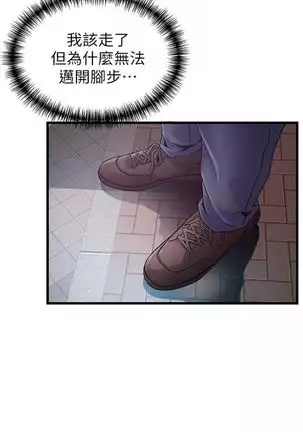 (周7)弱点 1-68 中文翻译(更新中)