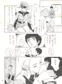 (C61) [STUDIO PAL (Hazuki Kaoru, Nanno Koto)] GAME PAL Vol. VII (Mobile Suit Gundam, Sakura Wars, Tokimeki Memorial)