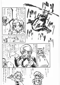 (COMIC1☆2) [Tsurikichi Doumei (Umedama Nabu)] Umedamangashuu 13 (Various)