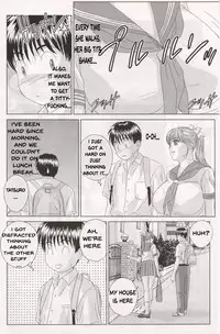 (C70) [D-LOVERS (Nishimaki Tohru)] DELICATE FANTASY 3 [English] [realakuma75]