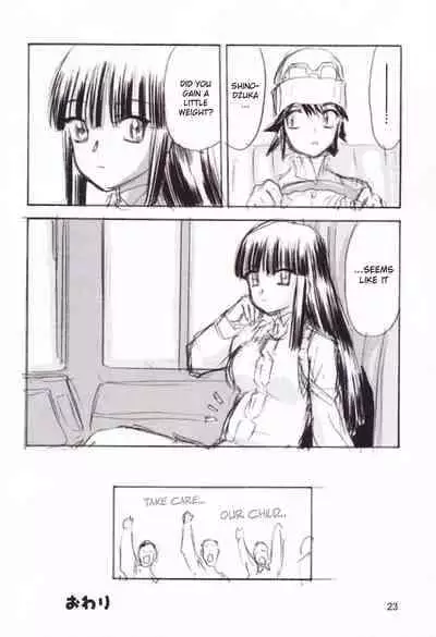 (C65) [Wakuwaku Doubutsuen (Tennouji Kitsune)] Fuyu no Arashi # EXTRA 2 (Gad Guard) [English] [Gagak_Ireng]