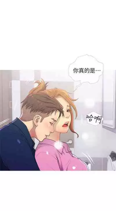 【周五连载】主妇危机(作者:查爾斯&漢水) 第1~35话