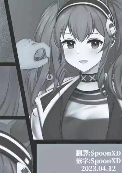 与美少女们的淫荒日常（明日方舟·原神等H）