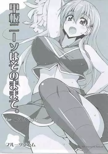 人前であそこ見せるとこーふんしちゃう娘