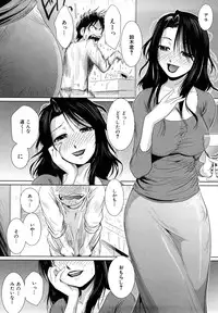 [MAC-V] Toriko Duma Sabishiino