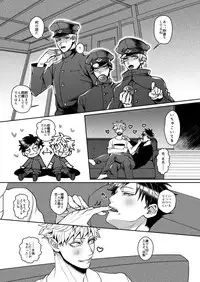 [Genocide Niku Shoujo (Sakishita)] Mukatsukukeredomo Aishiteru (Gokuto Jihen) [Digital]