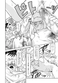 [Scramble Yourouin (Haniwa Hao)] Seireichou Chicchaimono Club (Arcana Heart) [Digital]