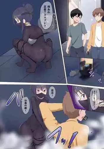 暴走セクシャルアクション