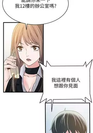 (周7)弱点 1-68 中文翻译(更新中)