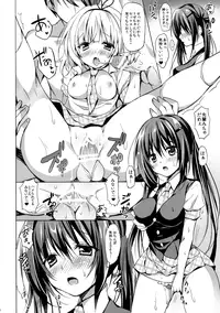 (C89) [LOOPTHELOOP! (Herurun)] PyonPyon TIME (Gochuumon wa Usagi Desu ka?)