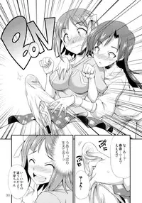 (Futaket 8.5) [Kaguya Hime Koubou (Gekka Kaguya)] THE iDOLM@STER MODAERU (THE iDOLM@STER)