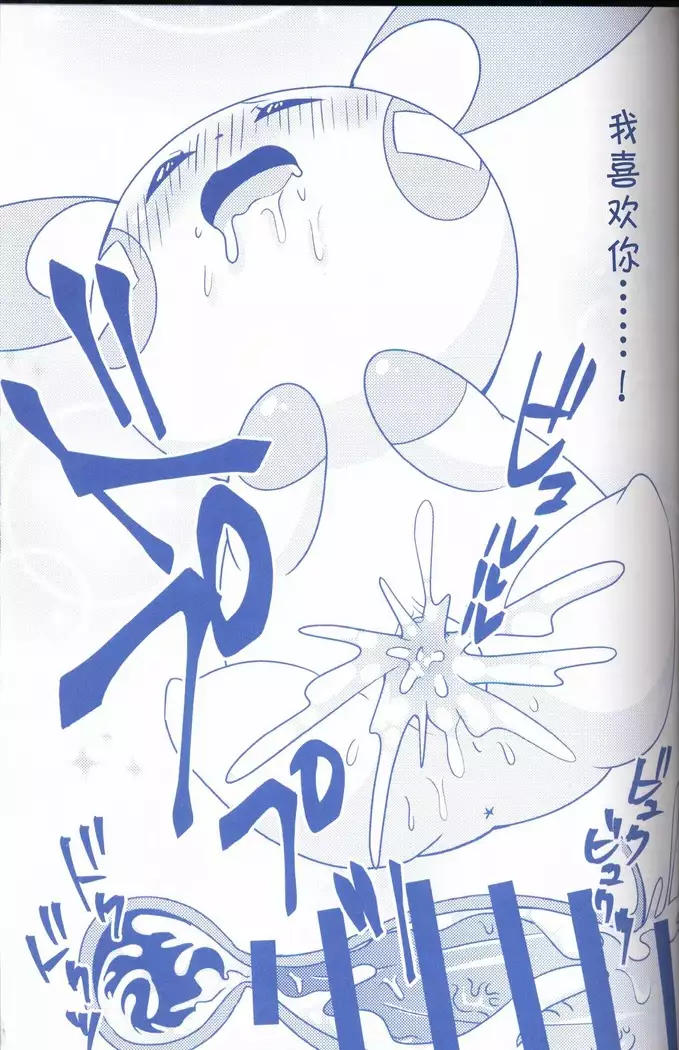 Joutai Ijou CASE:2 Nemuri | 状态异常 CASE:2 睡眠