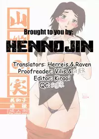 (C76) [Sankaku Apron (Sanbun Kyoden, Umu Rahi)] Akebi no Mi - Miwako Katei [English] {Hennojin}