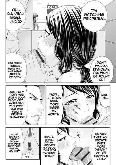 [Ikoma Ippei] Tsuma o Shakkin no Tame ni Sashidashita Watashi no Ohanashi Ch.01-04 | My Story I Gave My Wife For Debt Ch.01-04 [English] [Digital] [lodhel]