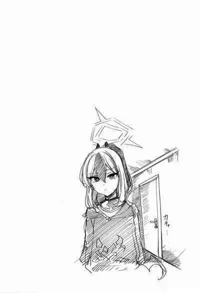 Aru to ××shimashita.